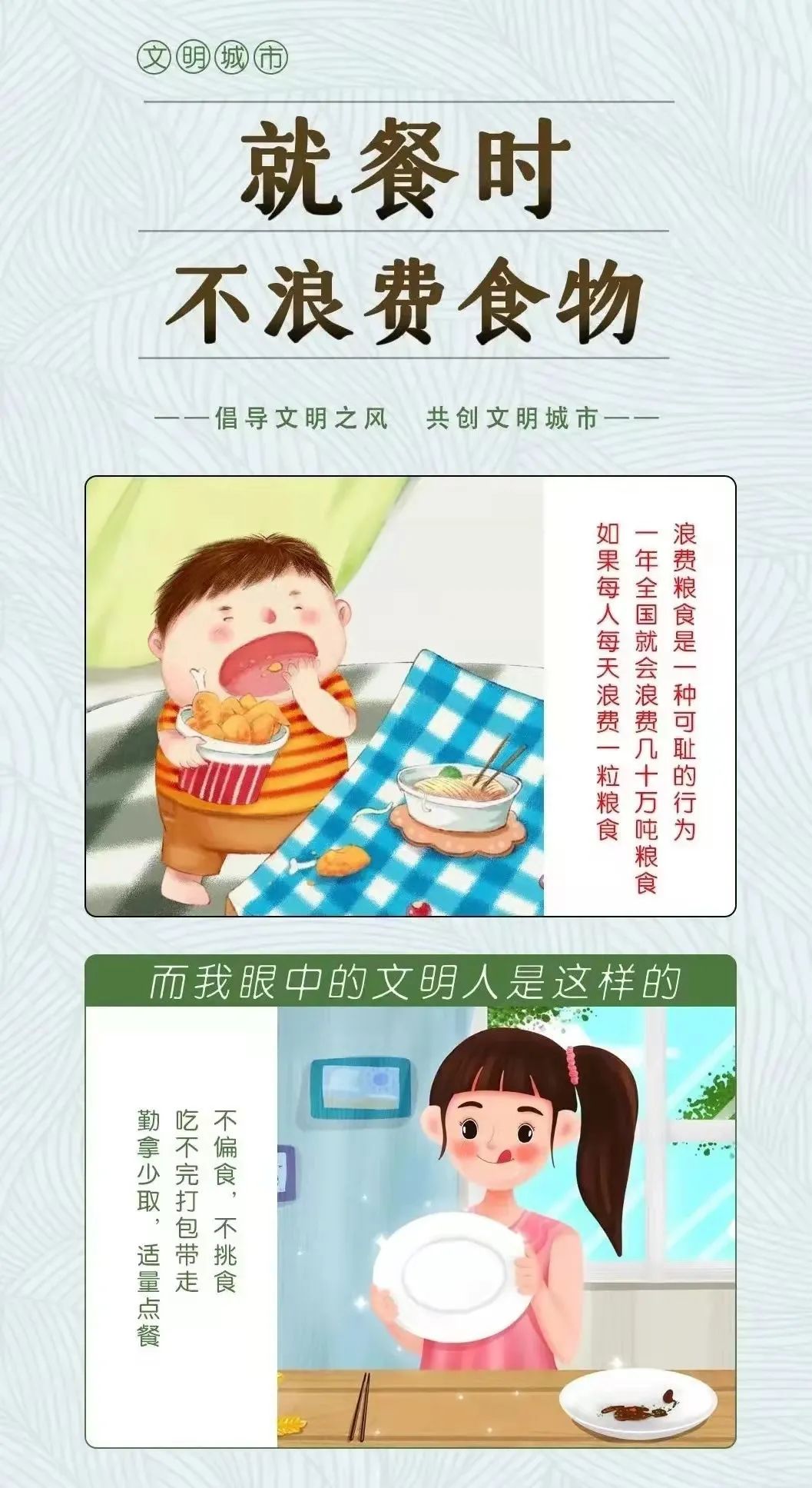 东川发布(微信)
