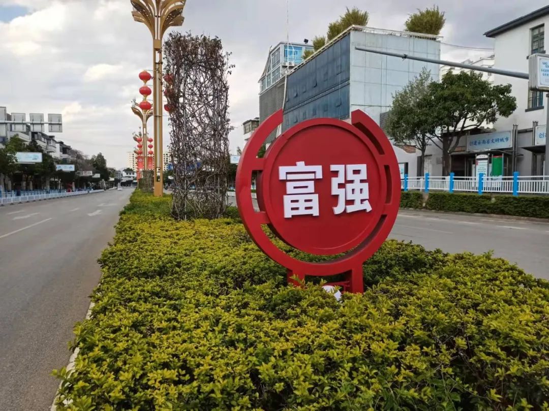 东川人社(微信)