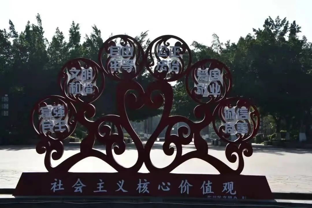 东川发布(微信)