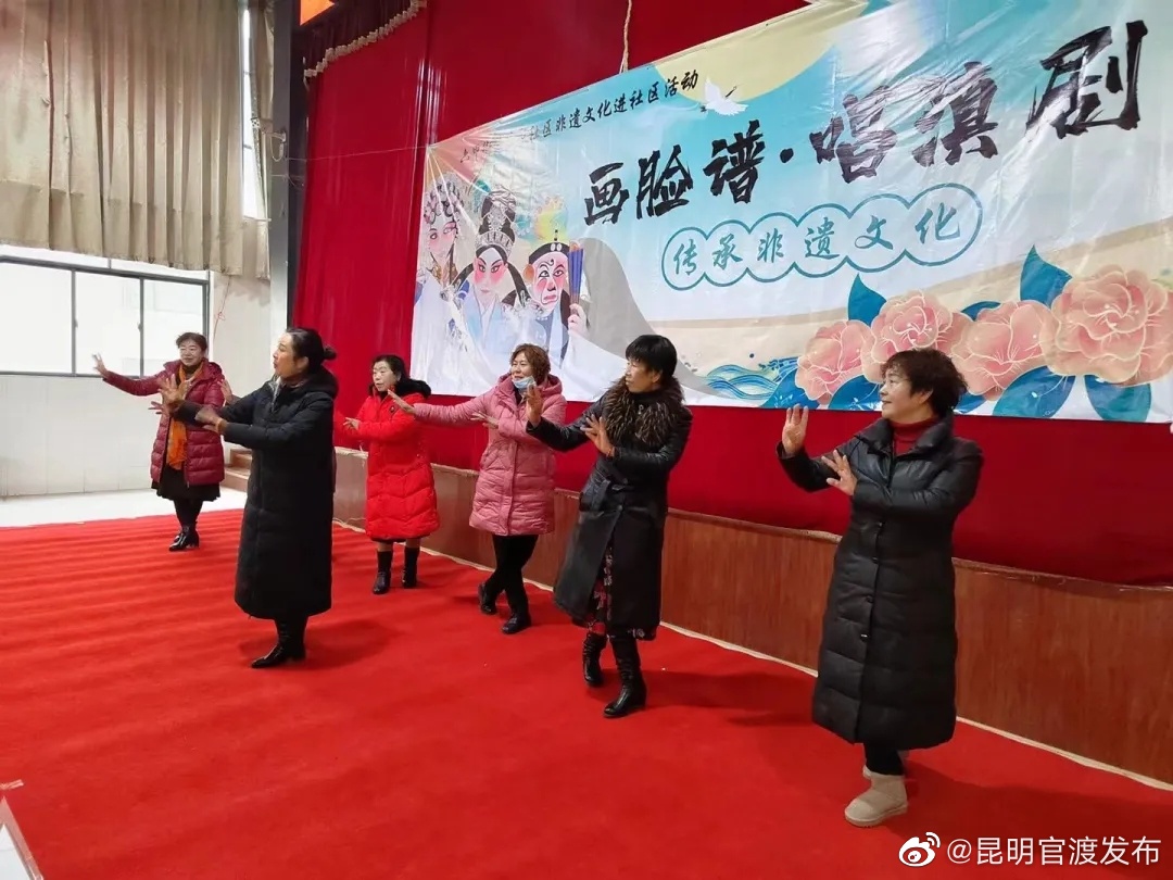 “昆明官渡发布”微博