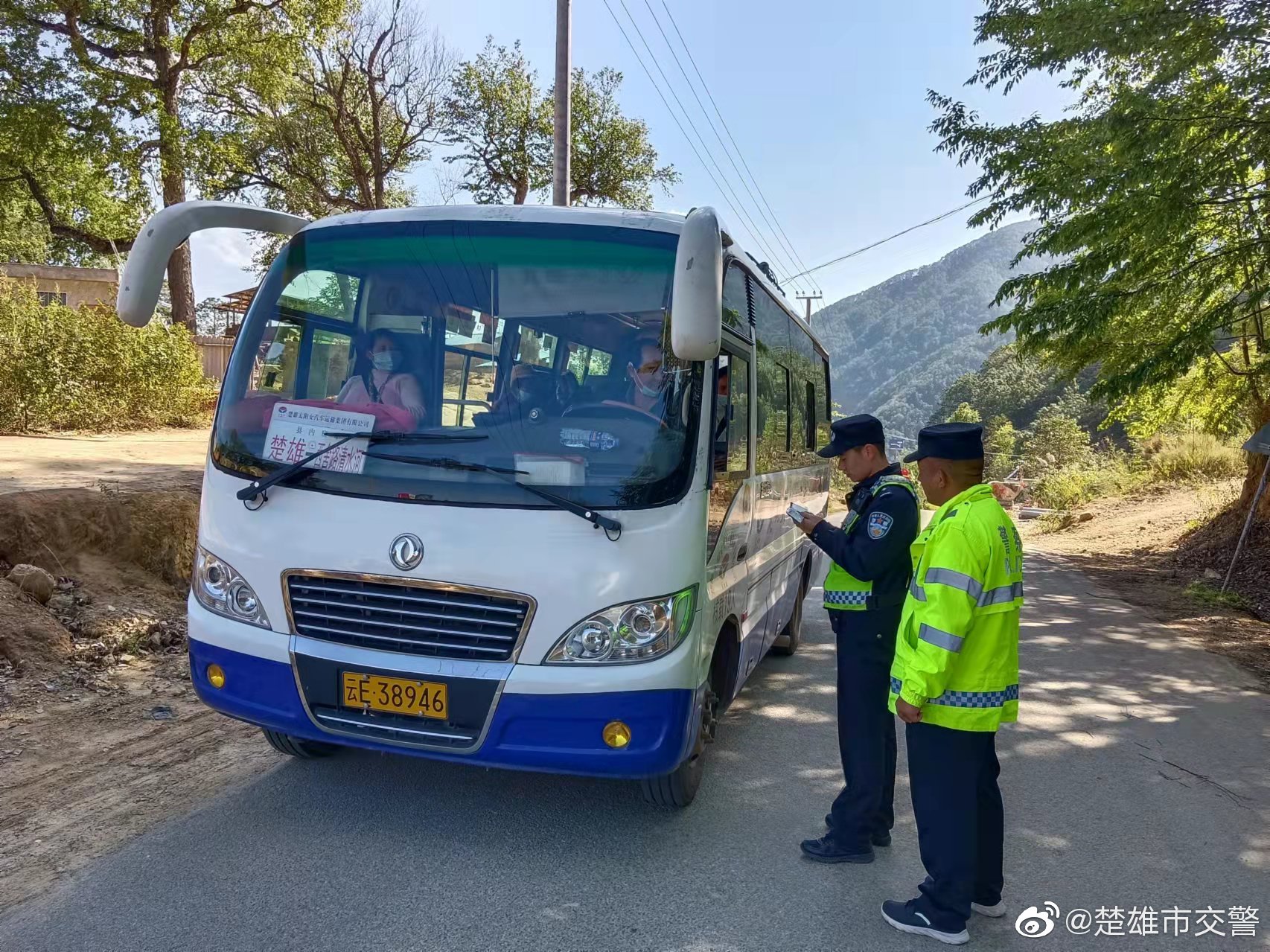 楚雄市交警微博