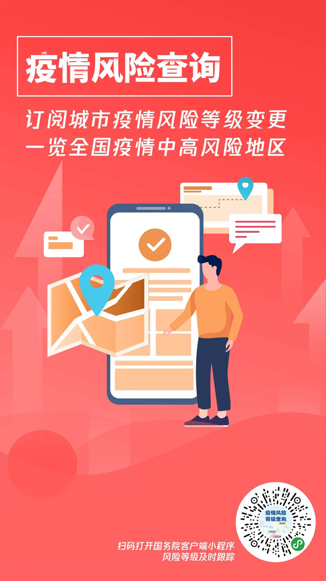 中华人民共和国中央人民政府
