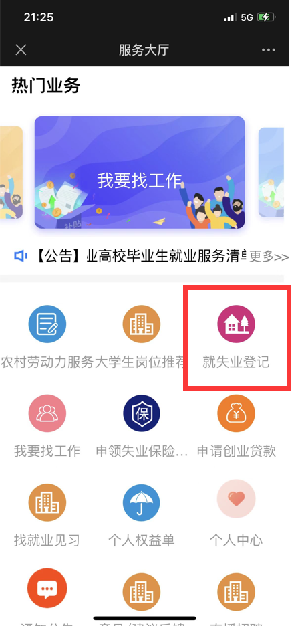盘龙人社(微信)