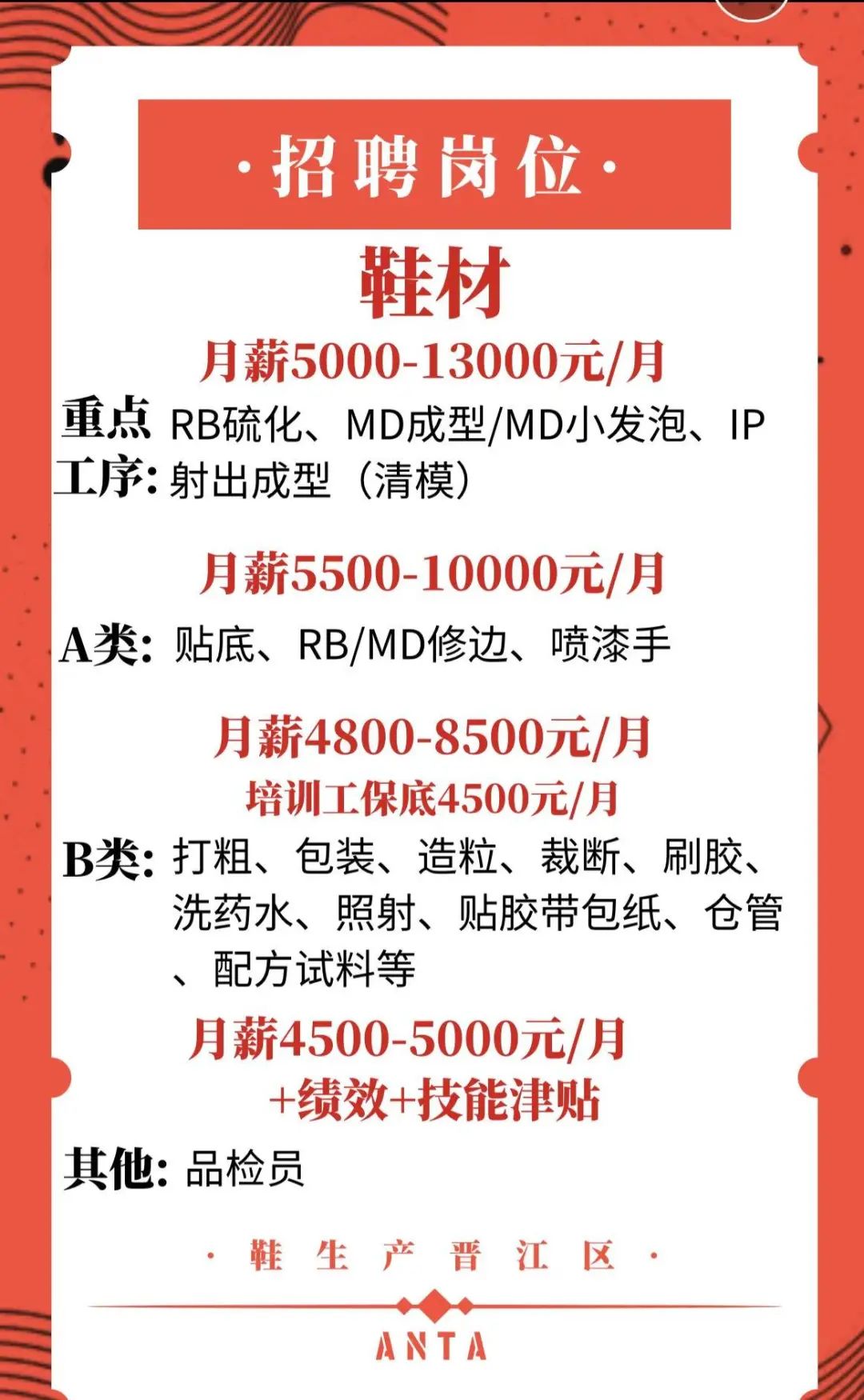 丽江就业