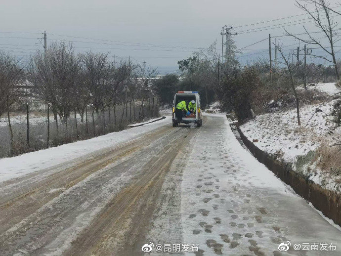 “云南发布”微博