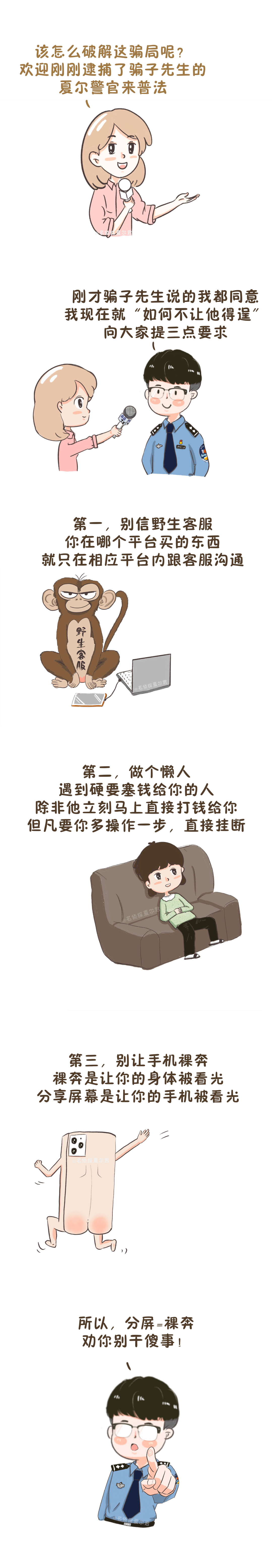 宜良检察(微信)