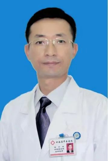 云南省中医医院