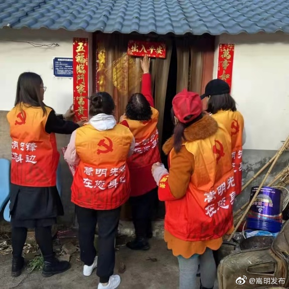 嵩明发布