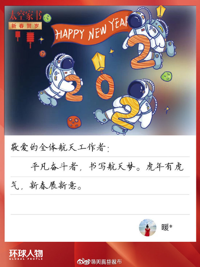 “昆明五华发布”微博