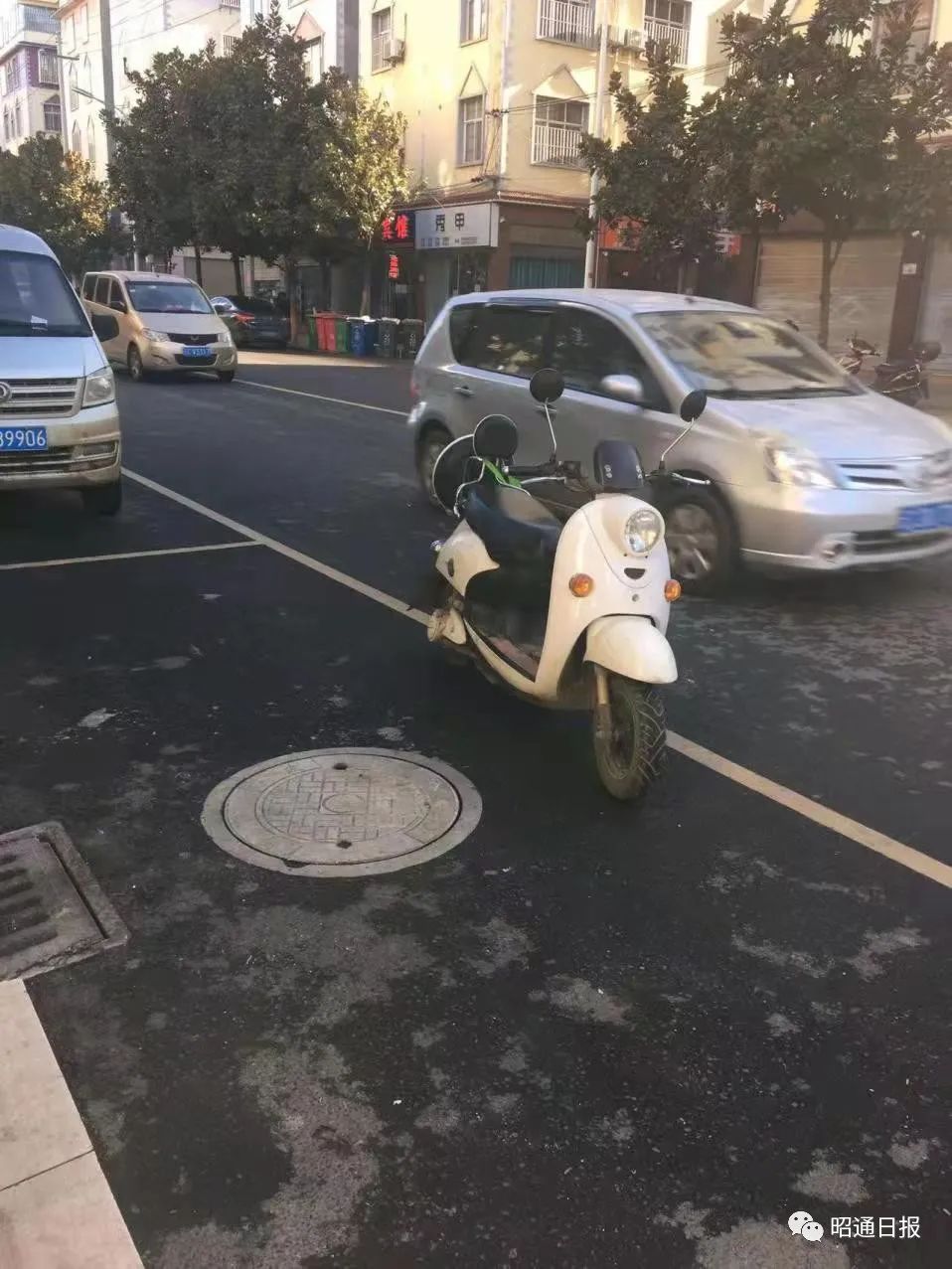 昭通日报