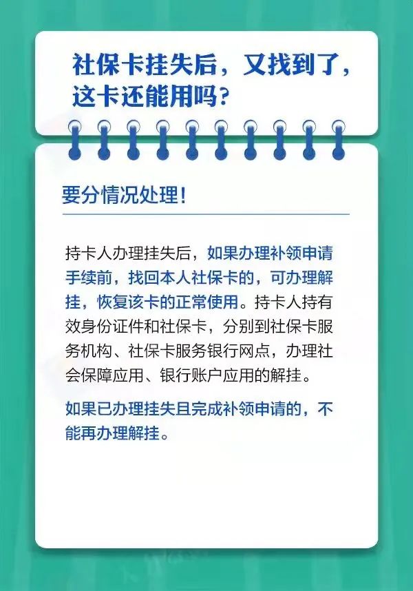 东川发布(微信)