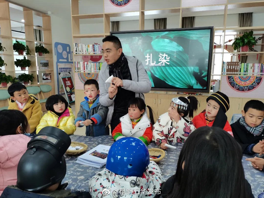 “昆明五华发布”微博