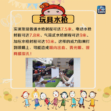 “昆明市西山区发布”微博