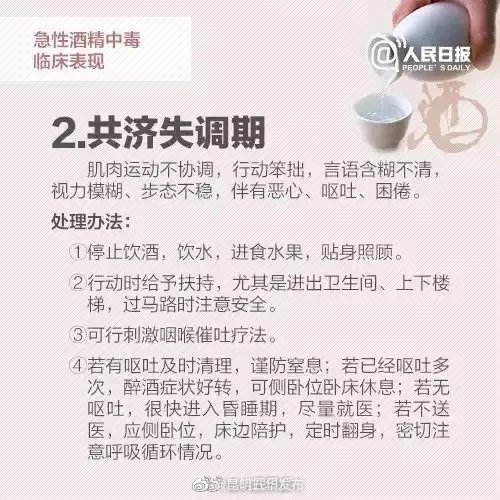 “昆明五华发布”微博