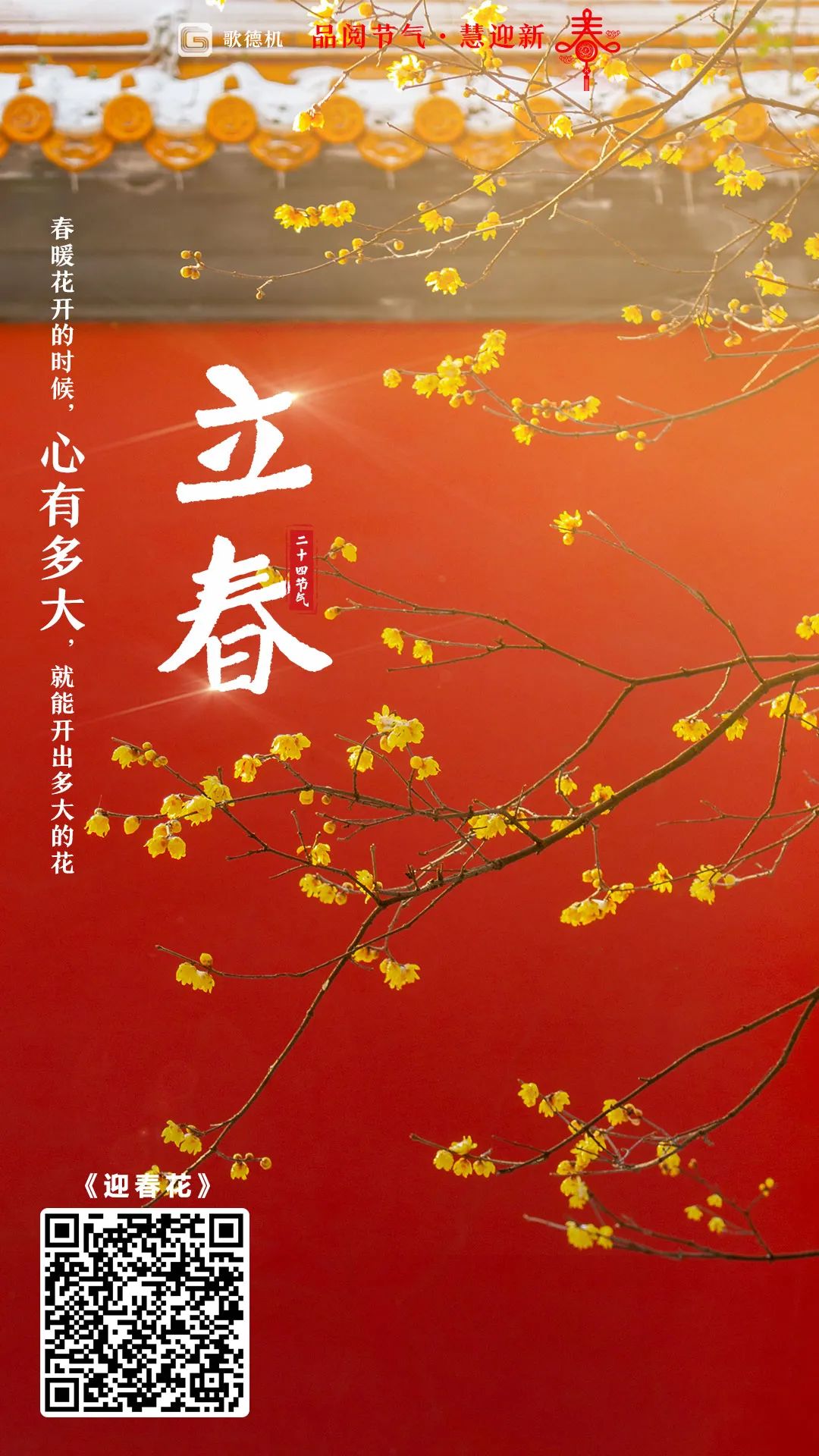 昆明市西山区图书馆