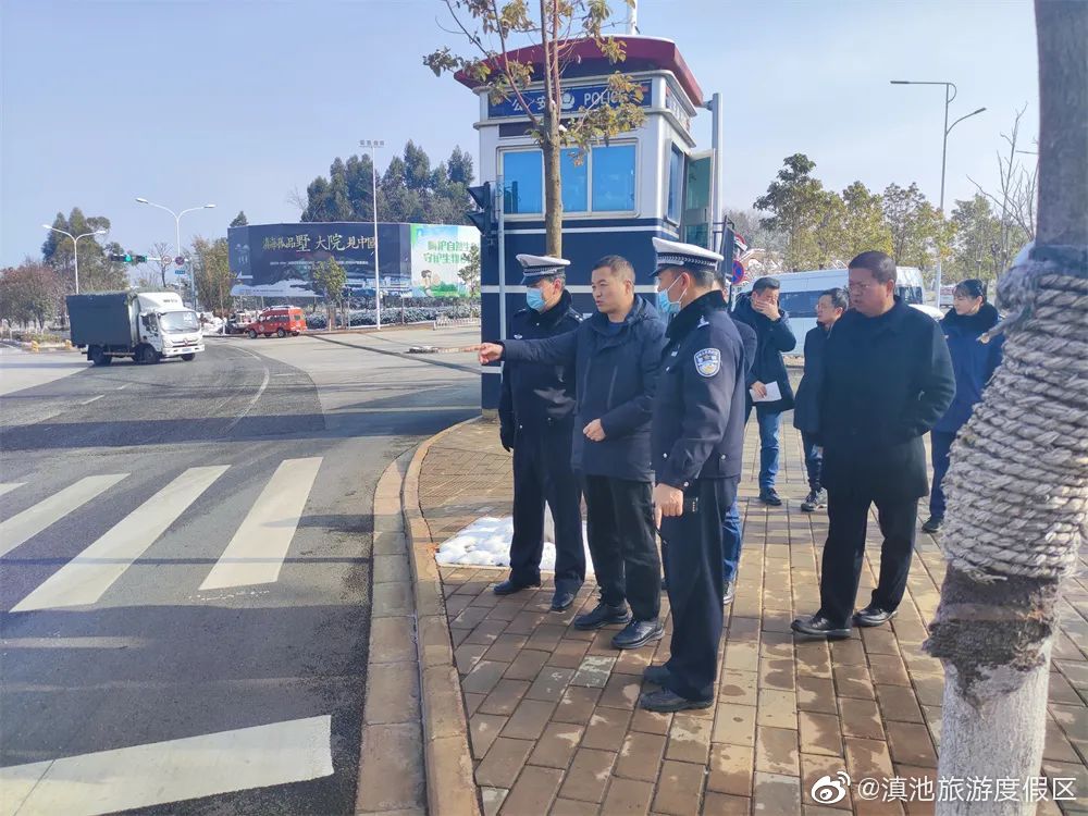 “滇池旅游度假区”微博