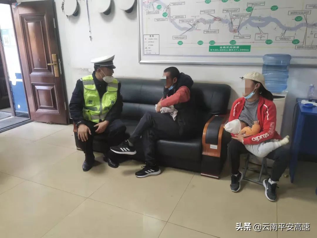 云南高速交警