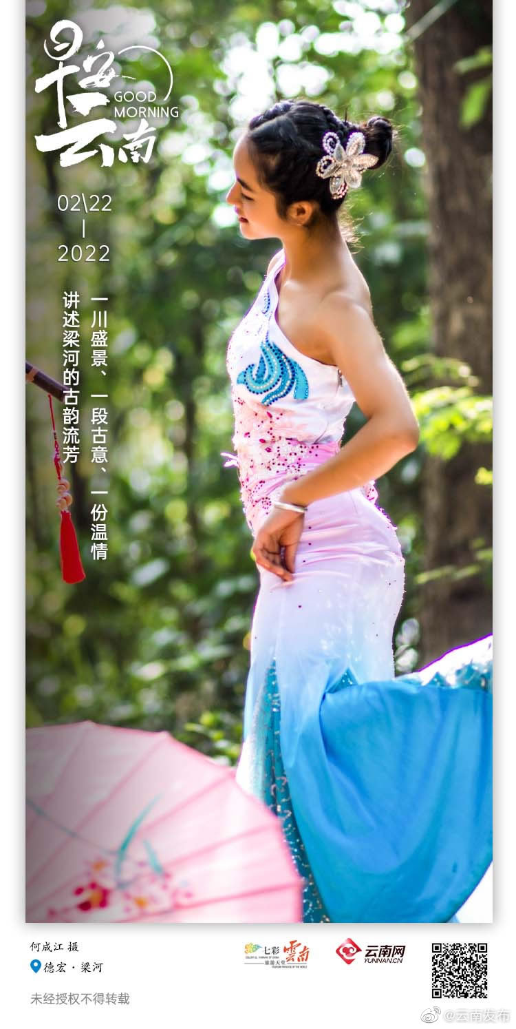 从“天宫”传递的乡音，是葫芦丝写就的古老浪漫