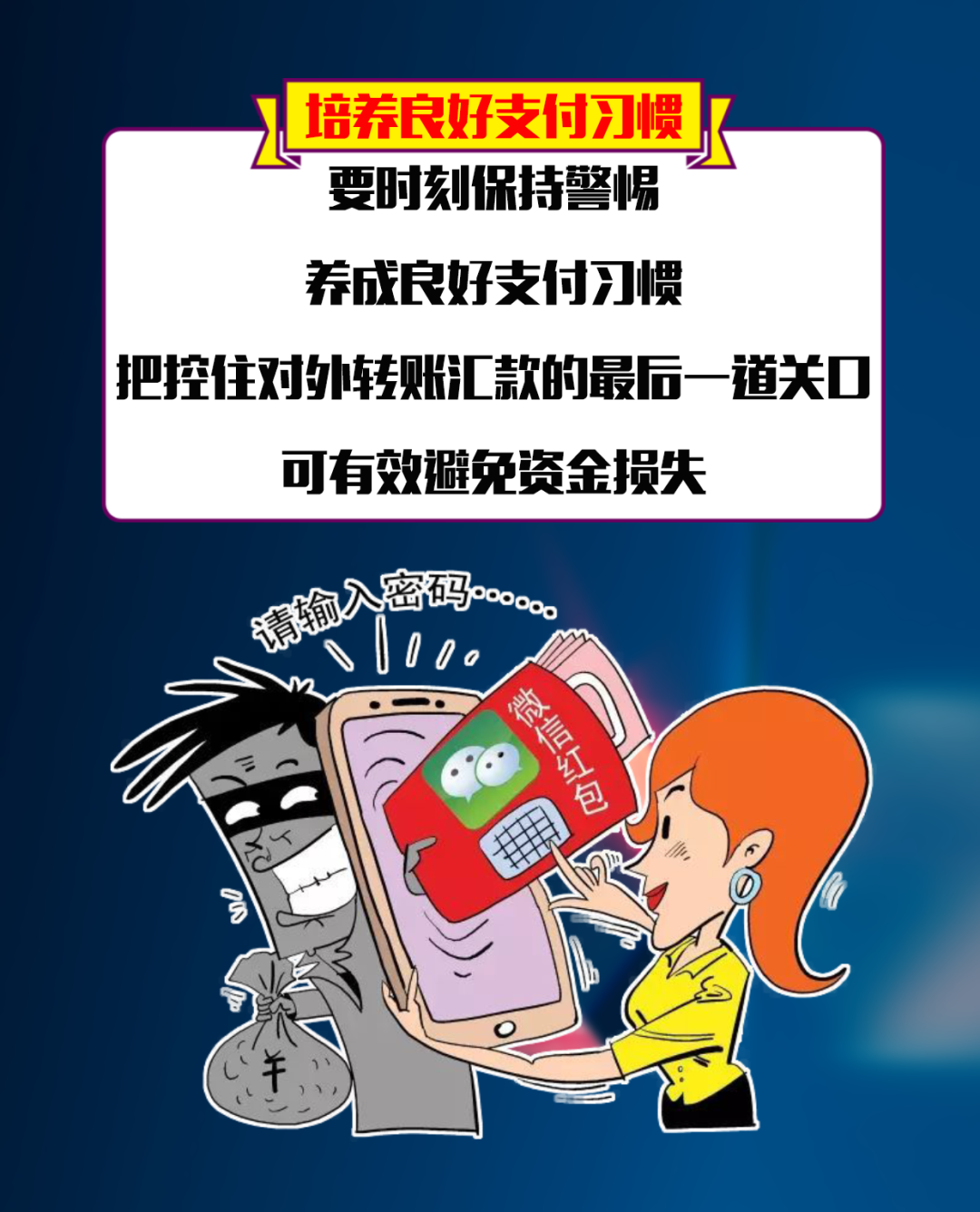 云南丽江警方