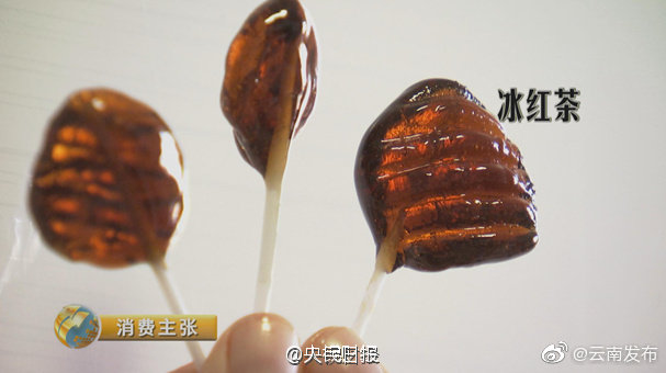 “云南发布”微博