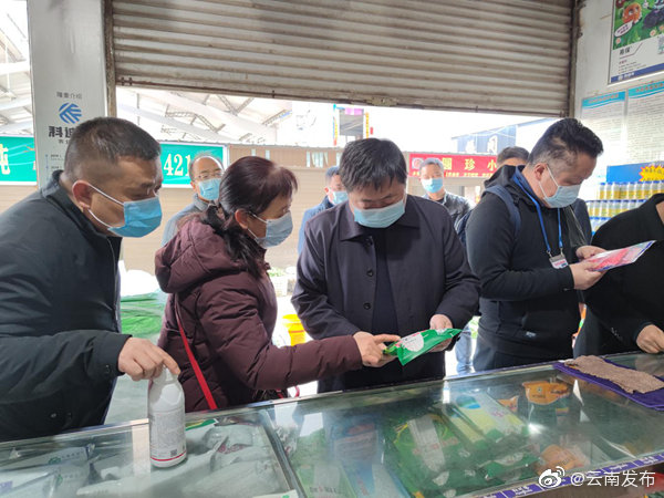 “云南发布”微博