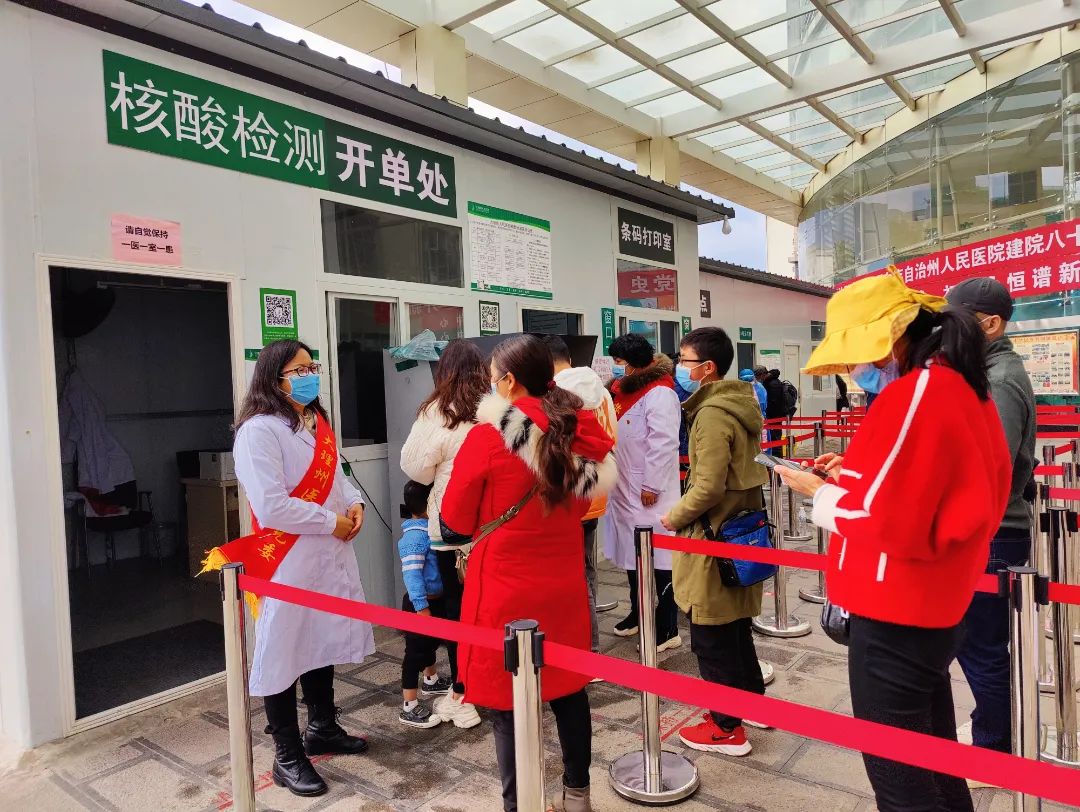 大理白族自治州人民医院	