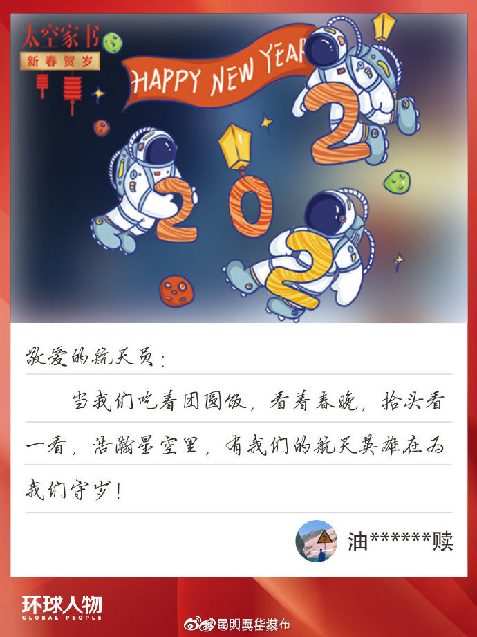 “昆明五华发布”微博