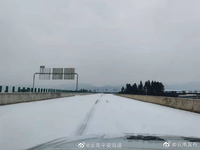 “云南发布”微博