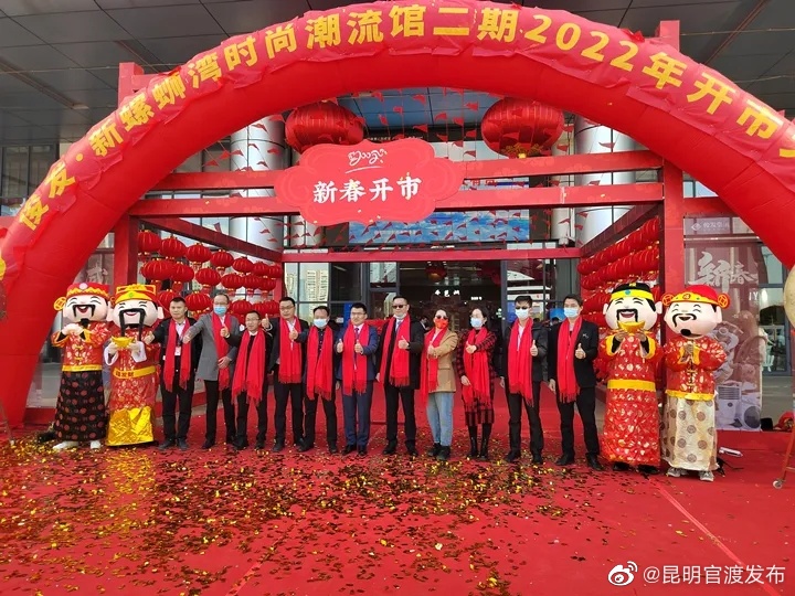 “昆明官渡发布”微博