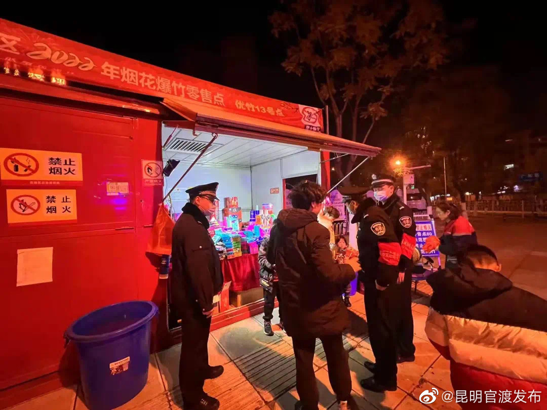 “昆明官渡发布”微博