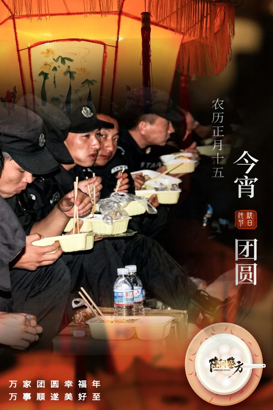 云南警方