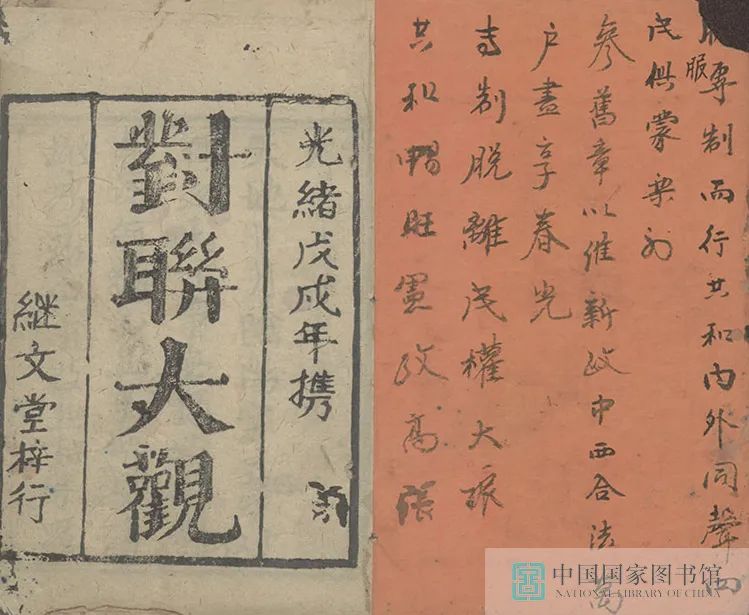 昆明市图书馆