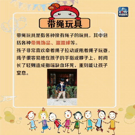 “昆明市西山区发布”微博