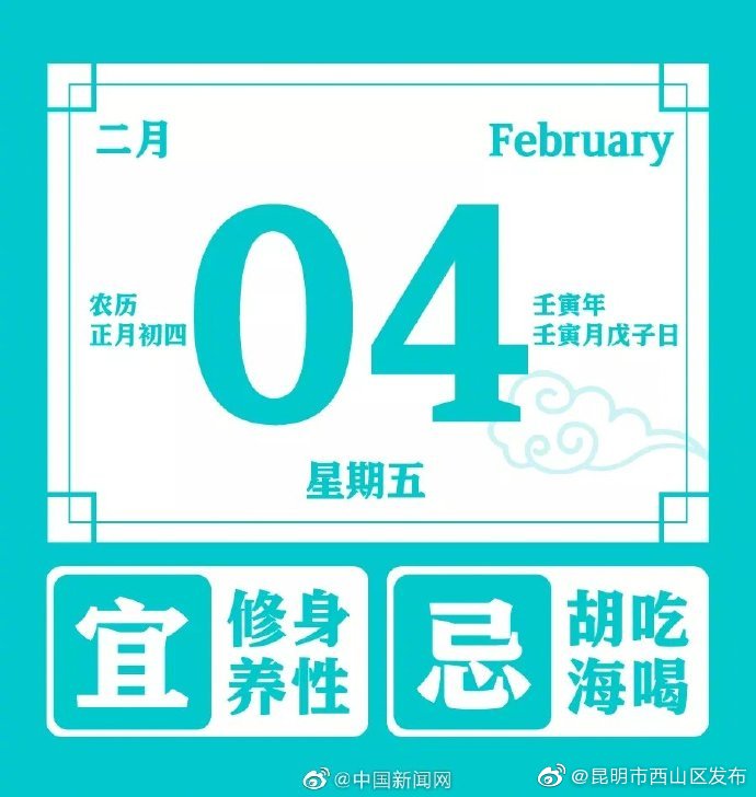 “昆明市西山区发布”微博
