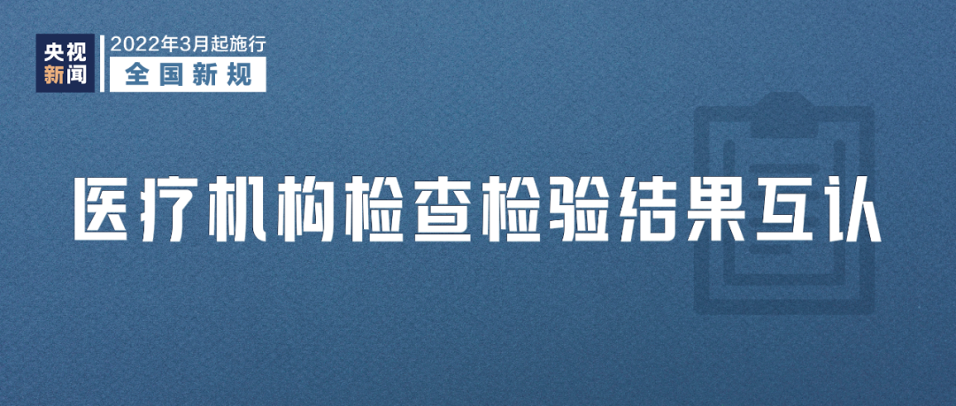 918云南交通台(微信)