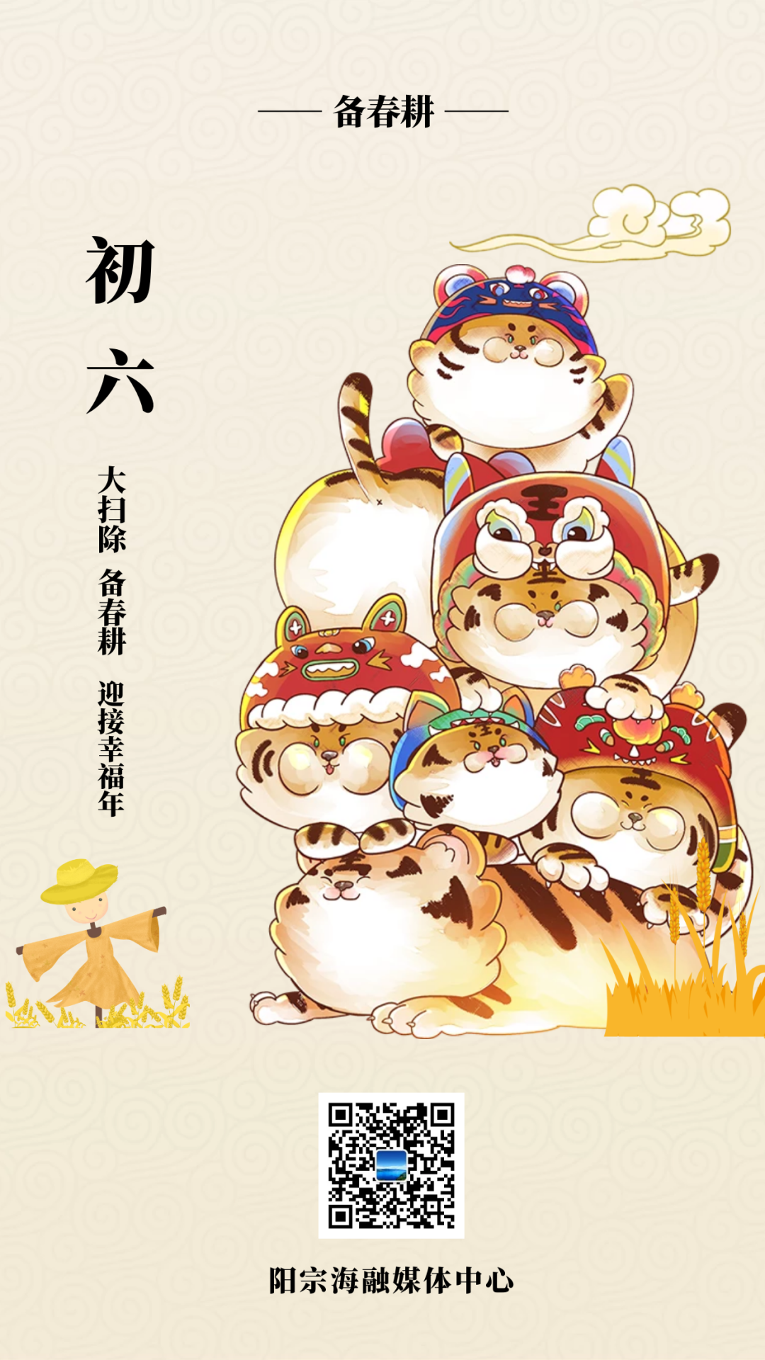 昆明阳宗海风景名胜区(微信)