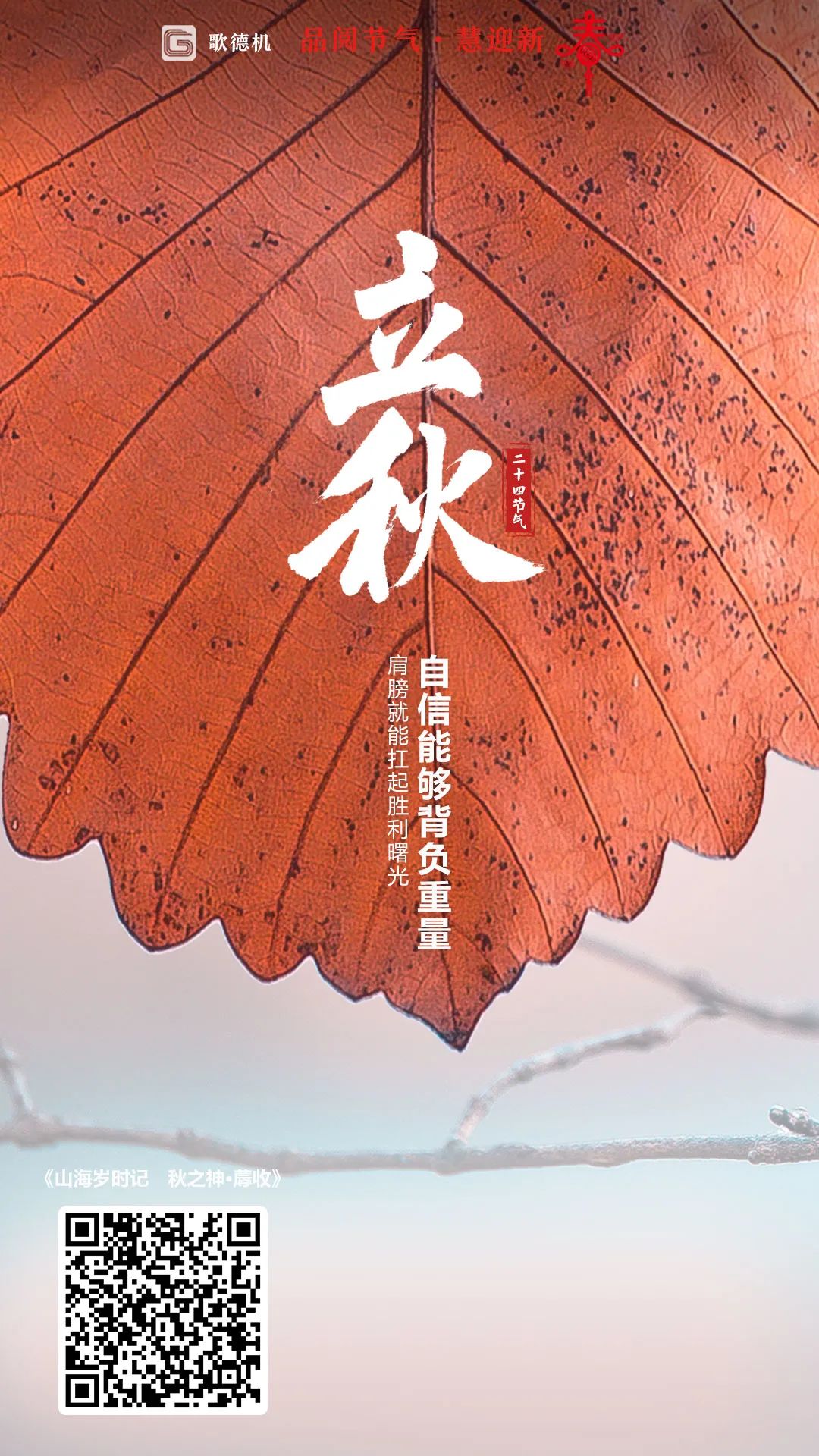 昆明市西山区图书馆