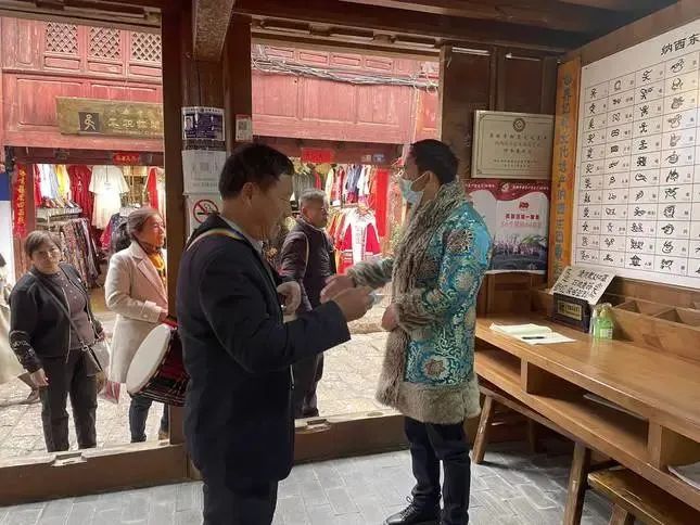 丽江日报