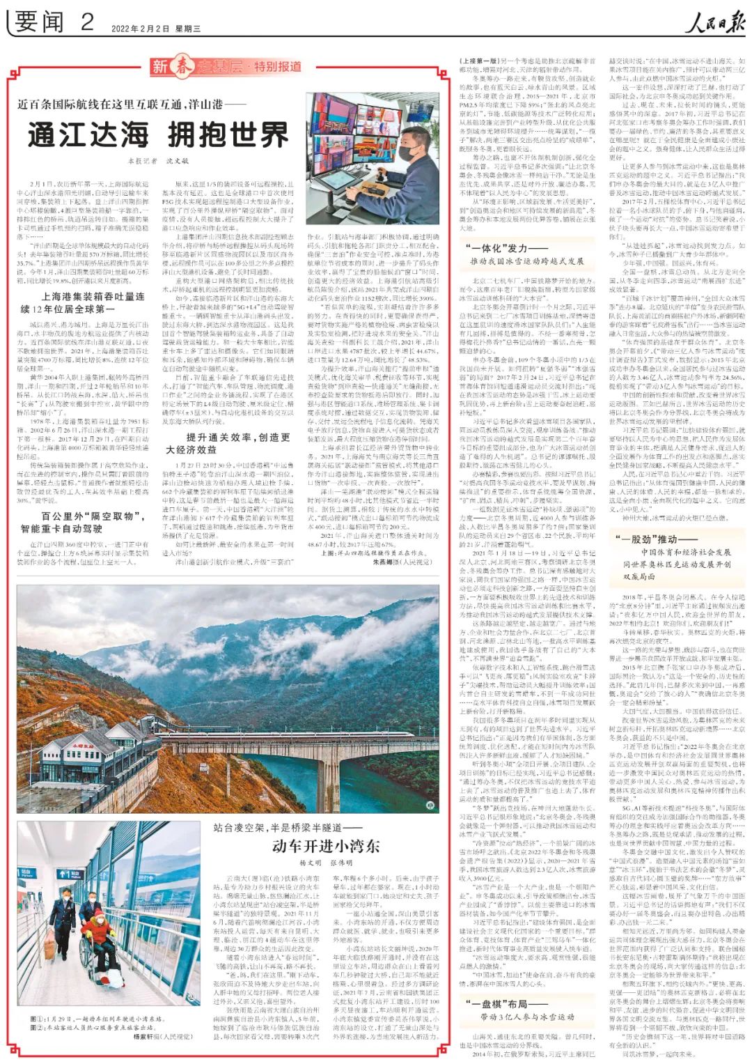 昆明铁路