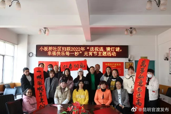“昆明官渡发布”微博