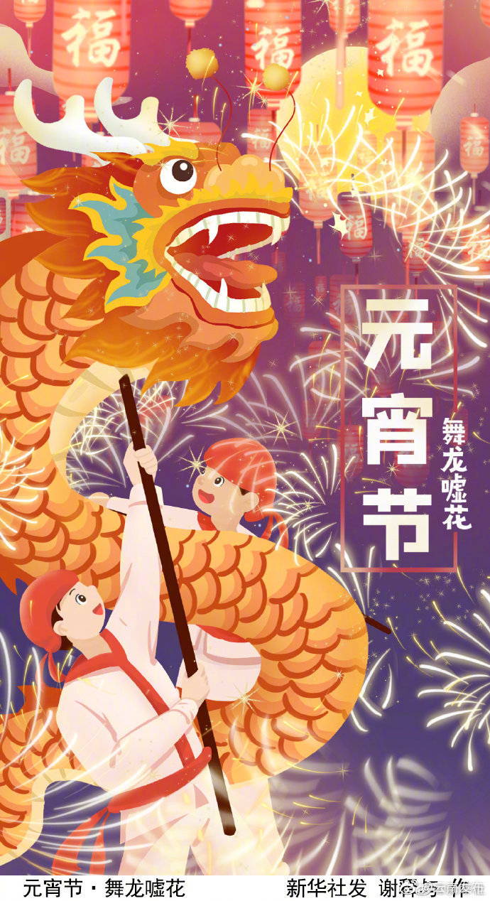 “云南发布”微博