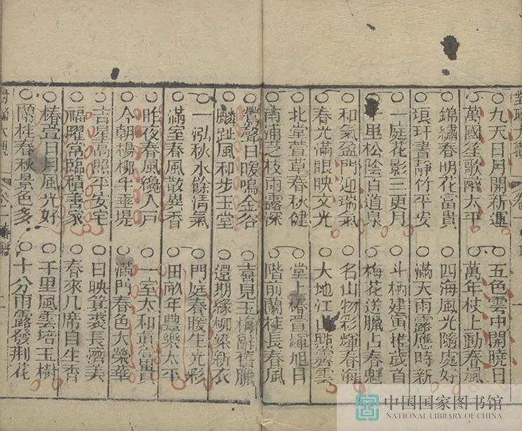 昆明市图书馆