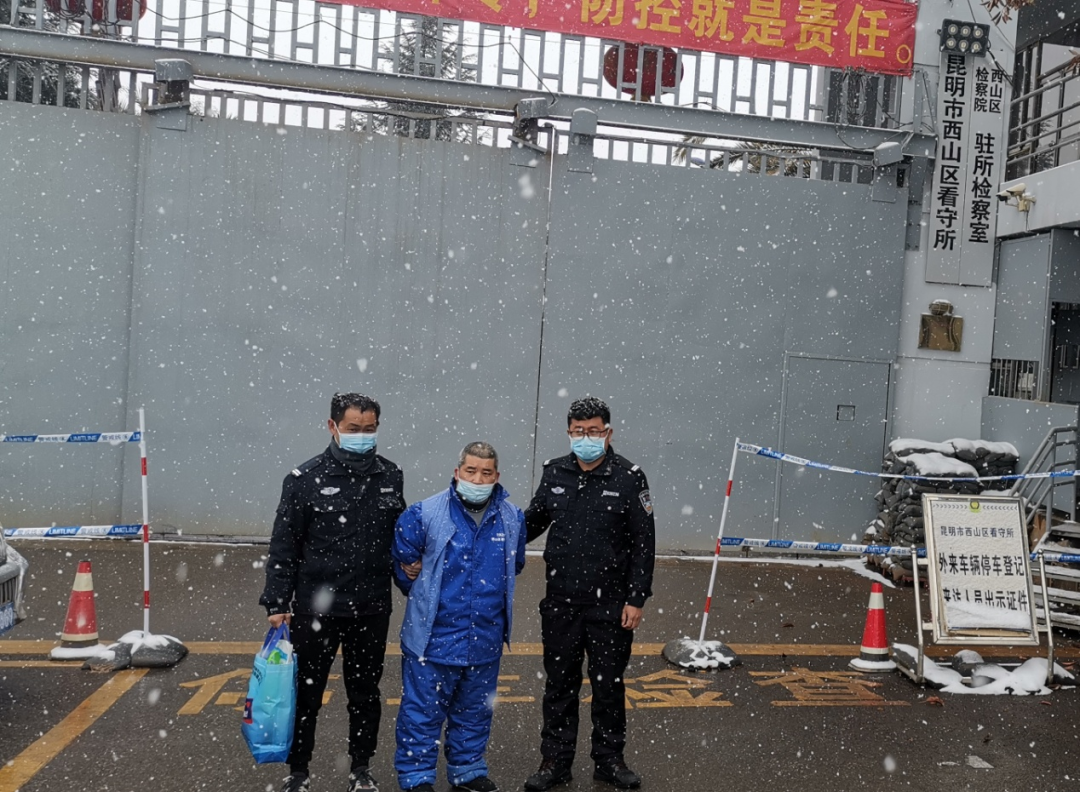 昆明滇池国家旅游度假区管理委员会(微信)