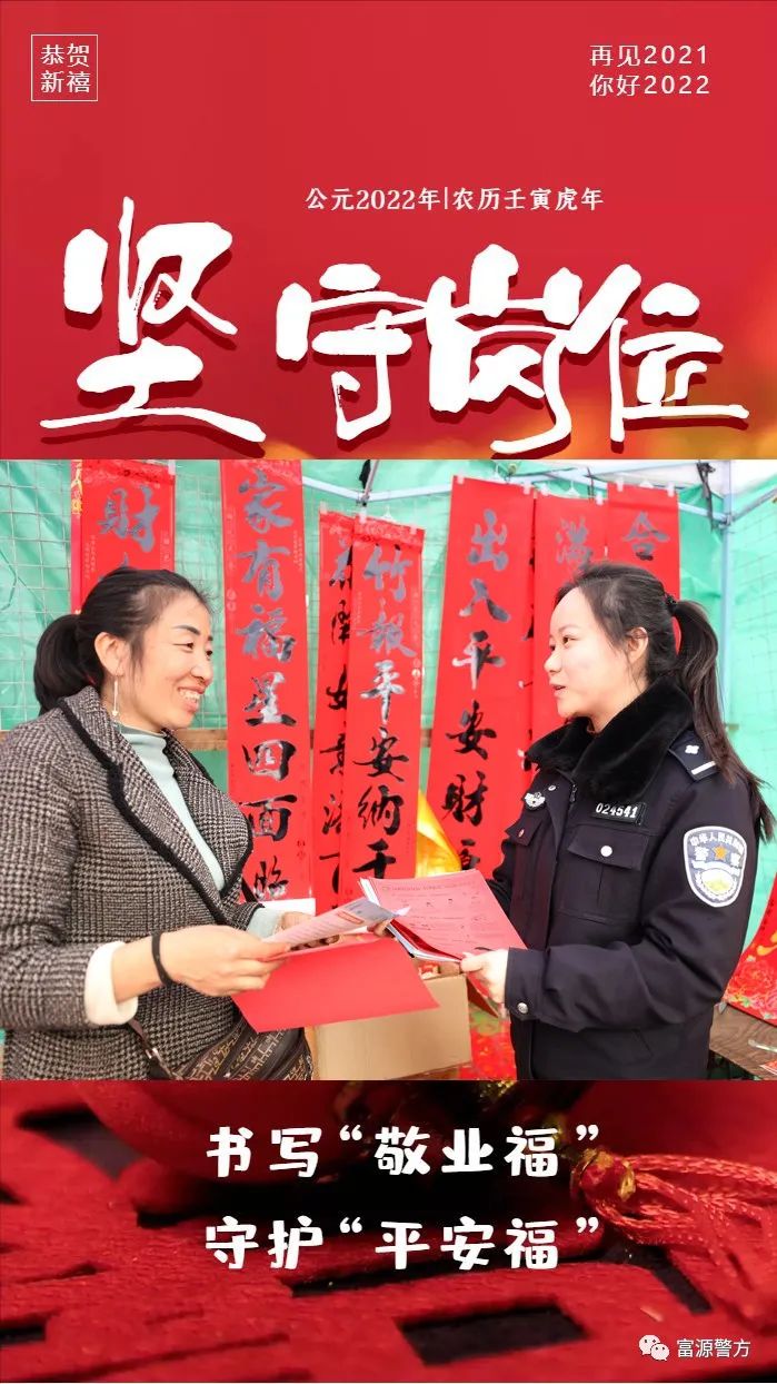 云南警方