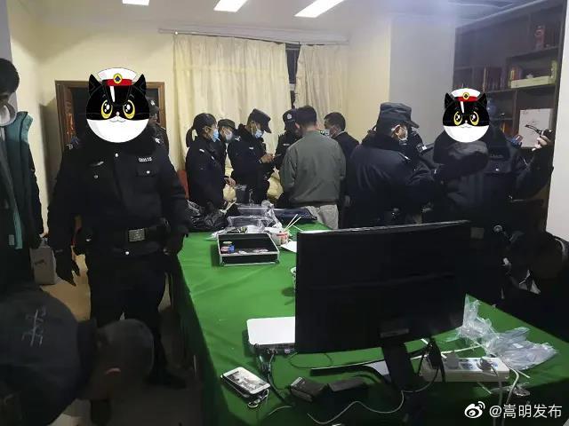 嵩明发布