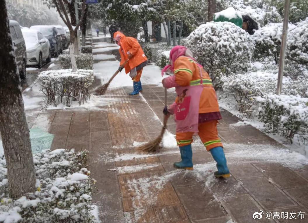 嵩明发布