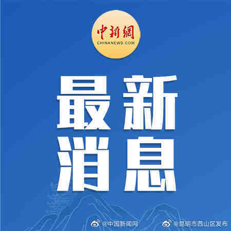全国总工会：五一劳动奖注意推荐快递员外卖员