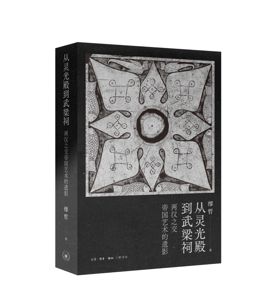 云南省图书馆