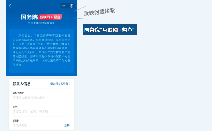 中华人民共和国中央人民政府