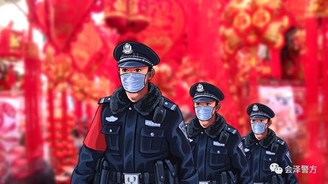 云南警方